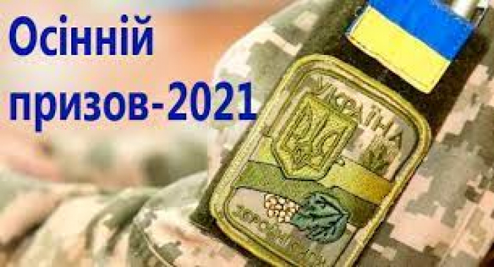 Відправка на строкову службу: в перший день поїхали 23 закарпатці