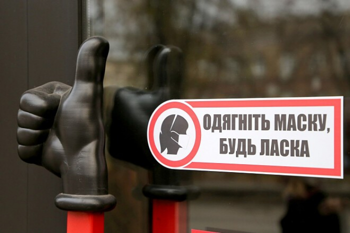 Три регіони у "жовтій", 18 — у "червоній". Як змінилися карантинні зони в Україні