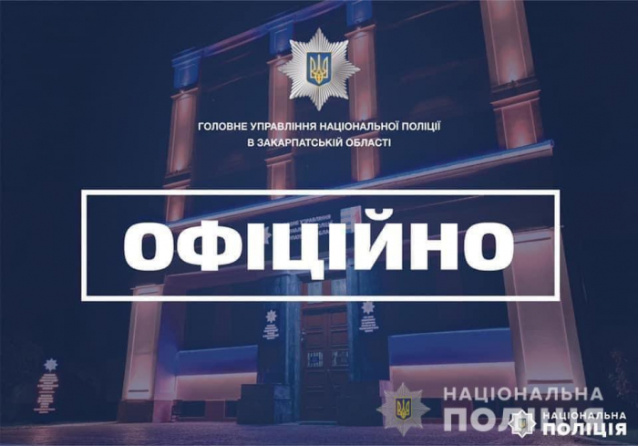 На Закарпатті продовжують фіксувати випадки фальсифікації ковід-документів 