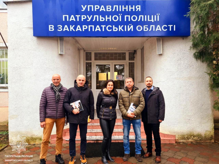 Патрульні Закарпаття налагоджують співпрацю із представниками Консультативної місії ЄС