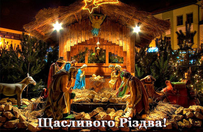 Богдан Андріїв: Вітаю всіх ужгородців-вірників західного обряду, які зустрічають Різдво Христове