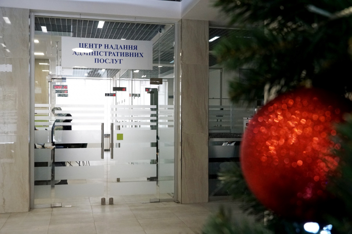 Графік роботи ЦНАПу Ужгородської міської ради на період новорічно-різдвяних свят