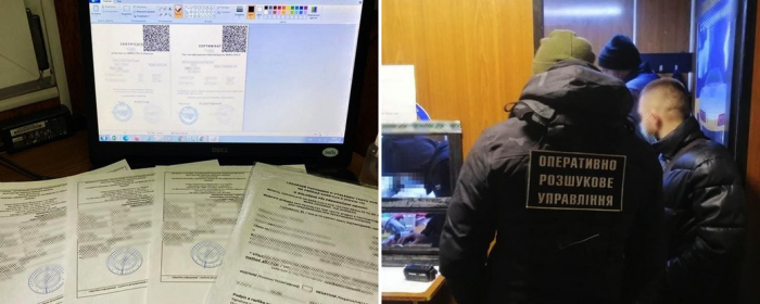 Понад 250 кримінальних проваджень через підроблені COVID-сертифікати відкрили на Закарпатті