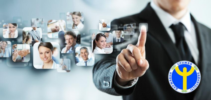 Кому роботу? ТОП-10 вакансій від Закарпатської обласної служби зайнятості