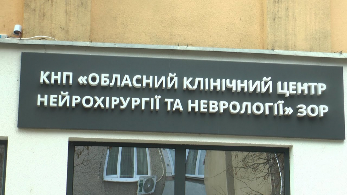 В Ужгороді завершується реконструкція обласного клінічного центру нейрохірургії та неврології