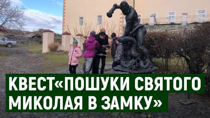 40 дітей взяли участь у квесті та майстеркласі в Ужгородському замку (ВІДЕО)