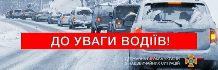 На трасі Київ-Чоп обмежено рух великовагового транспорту