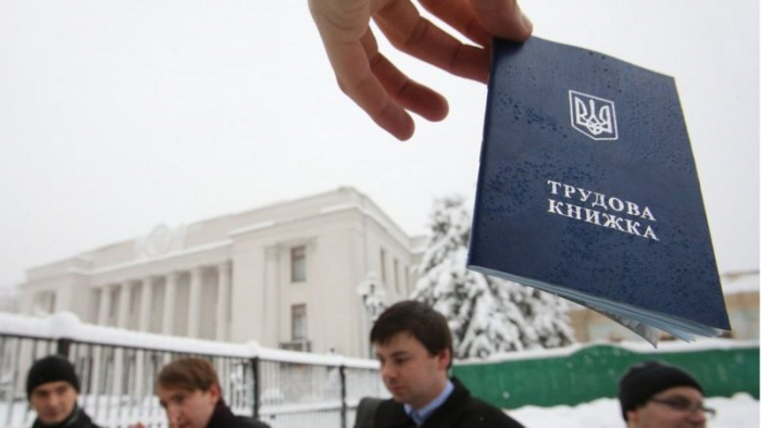 Трудові книжки зникнуть. Що означає рішення Ради для кожного з нас