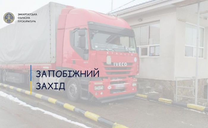 Посадовцю-хабарнику «Укрінтеравтосервісу-Закарпаття» обрано запобіжний захід