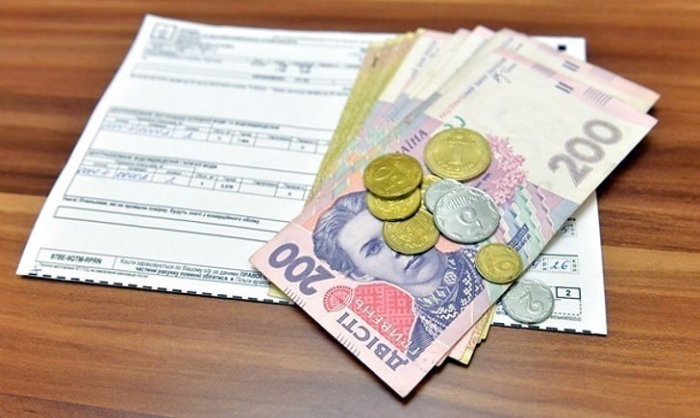 Повідомлення щодо можливості отримання житлових субсидій