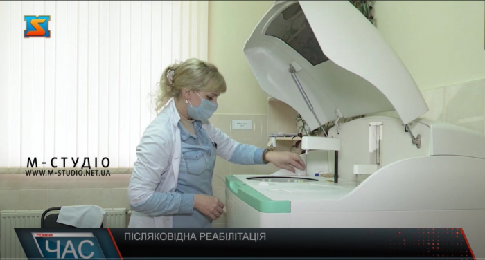 На Закарпатті почали використовувати високотоновану та галотерапію для реабілітації хворих після COVID-19