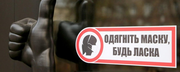 Понад 200 порушень карантину зафіксували на Закарпатті впродовж вихідних