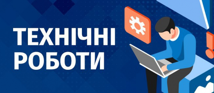 Увага! Програма реєстрації діток до садочків та НВК Ужгорода тимчасово не працюватиме