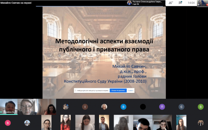 Професор УжНУ Михайло Савчин провів відкриту лекцію для юристів Чернівецького національного університету ім. Федьковича