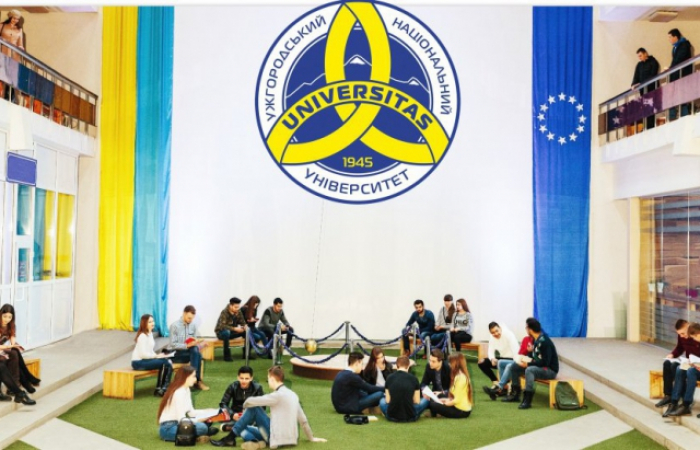 Міністерство освіти оголосило конкурс на зайняття посади ректора УжНУ
