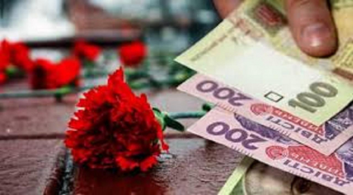 Закарпатцям на замітку: про зміни порядку виплати допомоги на поховання


