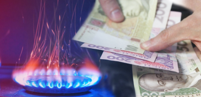 "Закарпатгаз Збут" та "Нафтогаз" оголосили вартість газу для споживачів