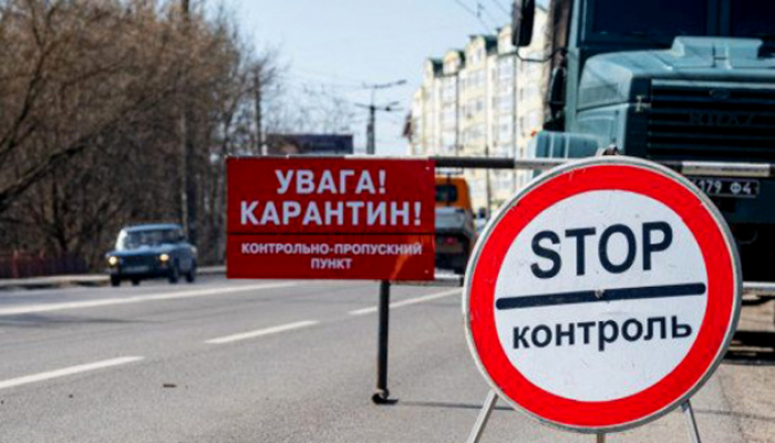 Соціологія: 65% опитаних підтримують запровадження «жорсткого карантину»