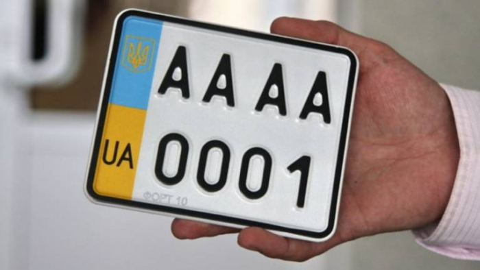 До уваги закарпатських водіїв: номерні знаки на авто тепер видаватимуть по-новому