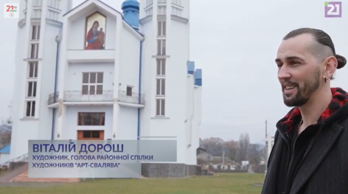 Художник та ілюстратор зі Сваляви Віталій Дорош показав свій мистецький вимір (ВІДЕО)