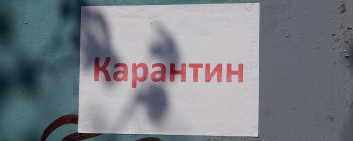 В одній тергромаді Закарпаття заборонили роботу кафе та ресторанів