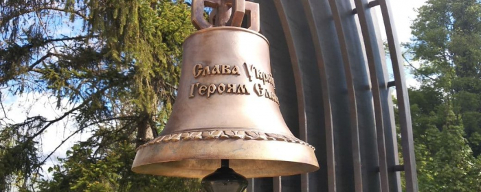 Щоб не вкрали та не дзвонили вночі: в Ужгороді Дзвін перемоги встановлюватимуть на урочистих заходах