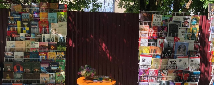 Восьму акцію "Капуркова книга" провели в Ужгороді