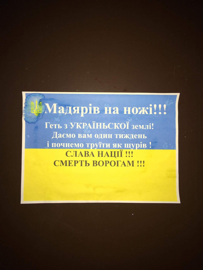 Фото з мережі Інтернет