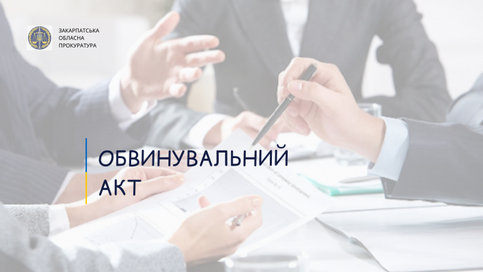 Зловживав службовим становищем: на Берегівщині судитимуть колишнього сільського голову