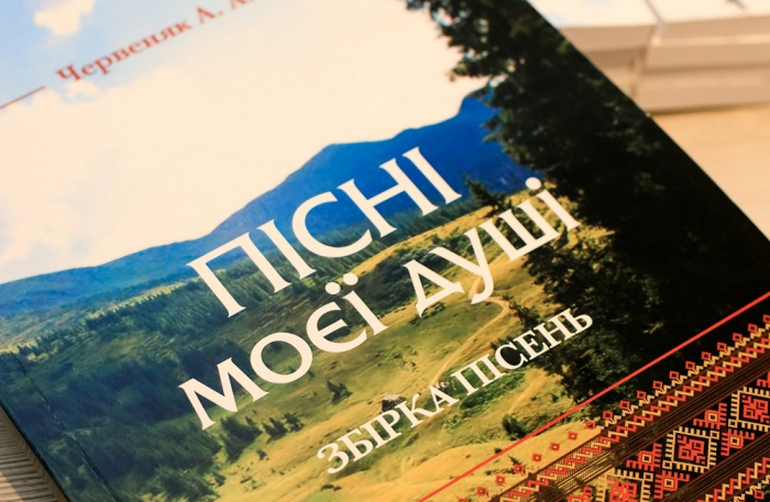 Мелодії для душі: вийшла в світ пісенна збірка Закарпатського композитора Андрія Червеняка
