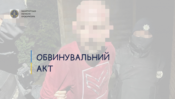 Умисне вбивство дітей на Святвечір – судитимуть мешканця Тячівщини