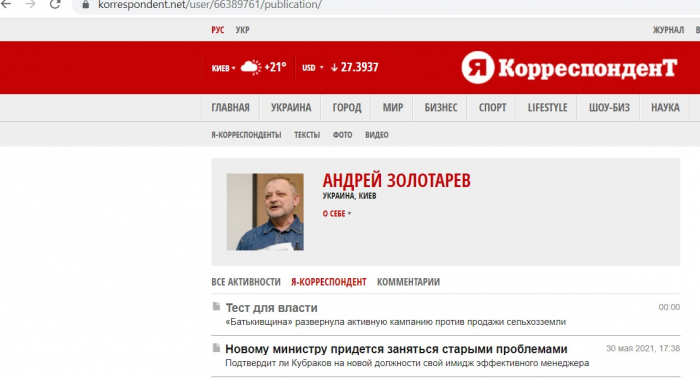 Референдум Тимошенко – реальний тест для влади, – експерт