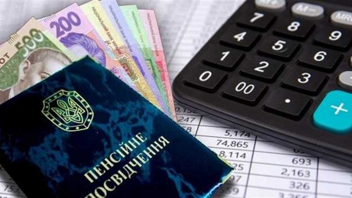 У червні працюючі пенсіонери Закарпаття отримують перераховані пенсії