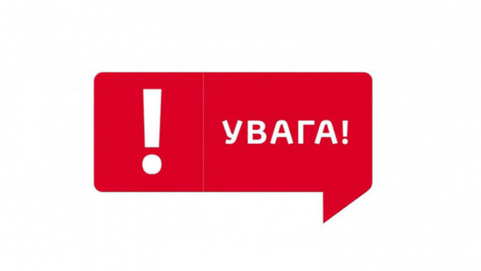 Відзавтра у Берегові частково перекриють вулиці
