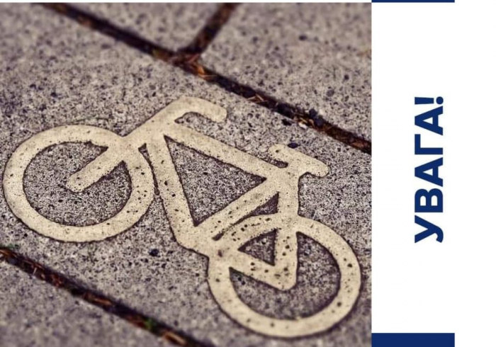 Впродовж цього тижня на Закарпатті патрульні посилено стежитимуть за велосипедистами