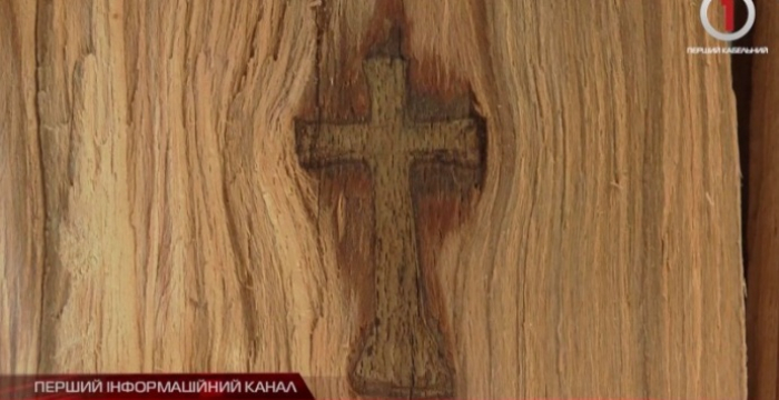 Нерукотворний відбиток: на Ужгородщині лісівники натрапили на Хрест Господній (ВІДЕО)