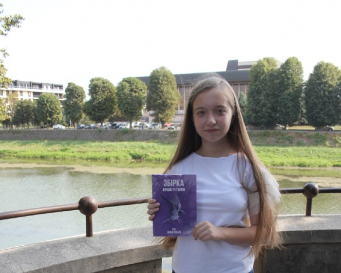 Творчість, яка пробирає до глибини душі: 12-річна Діана Пекарь видала творчу збірку

