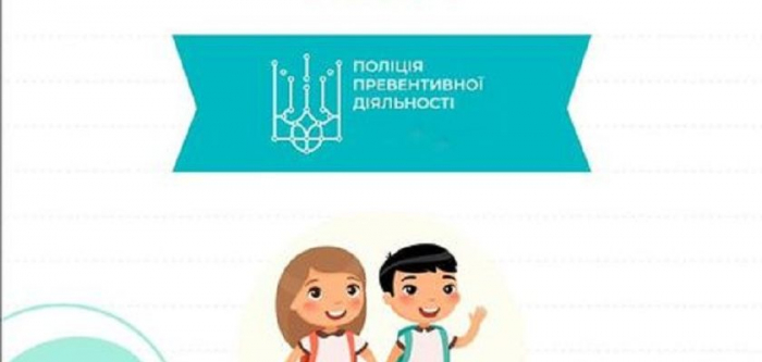 В Ужгороді стартує благодійна акція «Канцелярія для навчання»