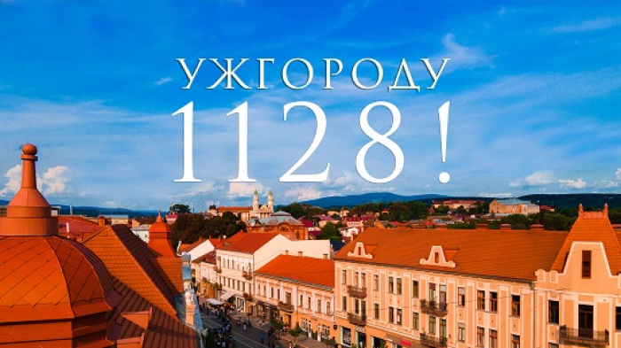 Ужгороду – 1128 років Як святкуватимемо?