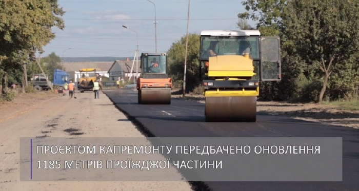 Тривають ремонтні роботи на вулиці Болгарській в Ужгороді (ВІДЕО)