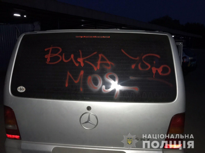 У Берегові чоловік "під наркотиками" розмалював авто подружжя, а потім в них стріляв