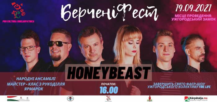 Цієї неділі в Ужгороді – БерченiФест