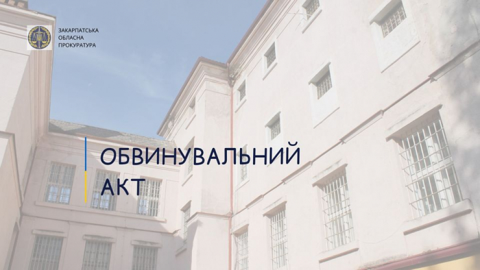 Ремонт у «Закарпатській УВП (№9)» зі збитками у 165 тис. грн – судитимуть колишнього керівника держустанови