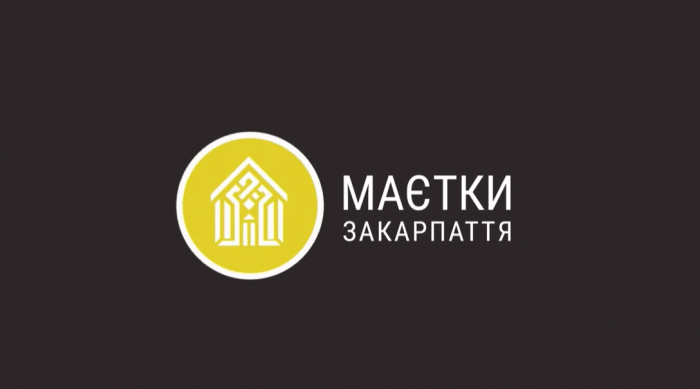 Маєтки Закарпаття: проєкт про архітектурне багатство поряд з нами (ВІДЕО)