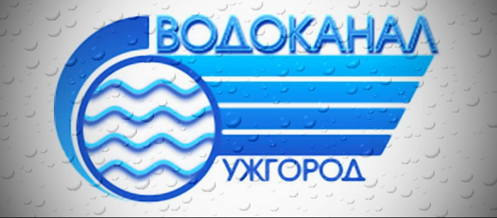 В Ужгороді – аварійна ситуація на вулиці Другетів