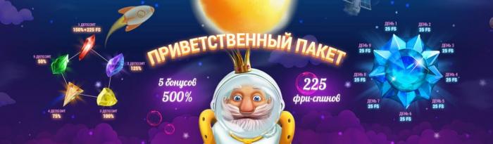 Наслаждайтесь лучшими слотами казино Slotoking и выигрывайте на бонусах
