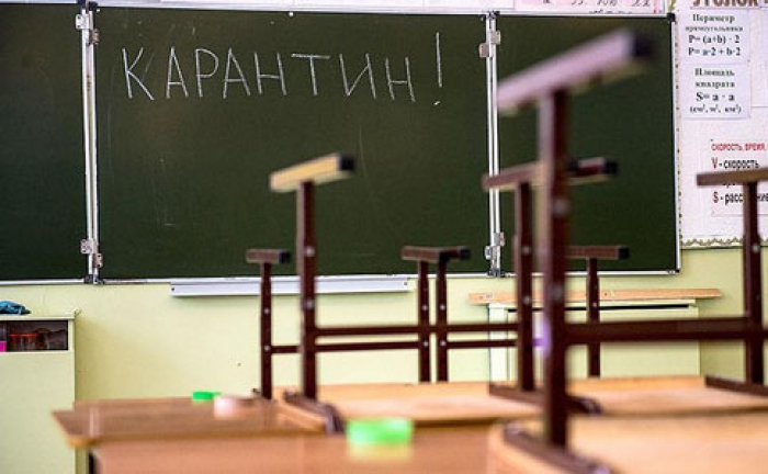 Школи Ужгорода закрили карантин
