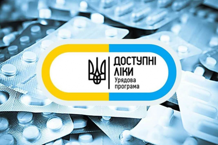 Як і де отримати “Доступні ліки” на Закарпатті: інструкція