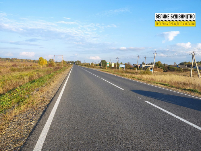 На Ужгородщині відремонтували автошлях міжнародного значення
