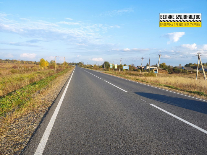 На Ужгородщині відремонтували автошлях міжнародного значення
